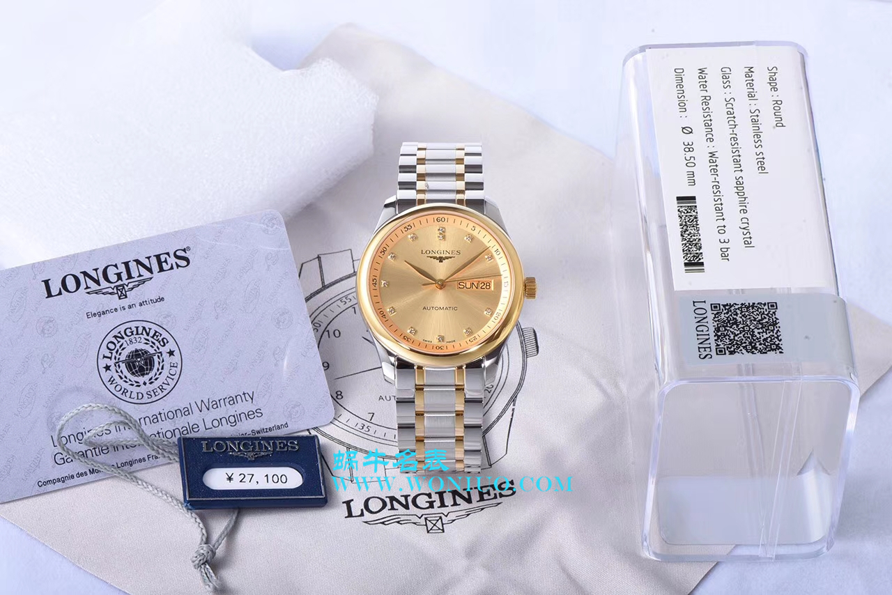 【LG Perfect  High quality  Replica Watches 】 Longines 名匠系列 Day-Date 双历L2.755.4.78.3 wrist watches  / L099