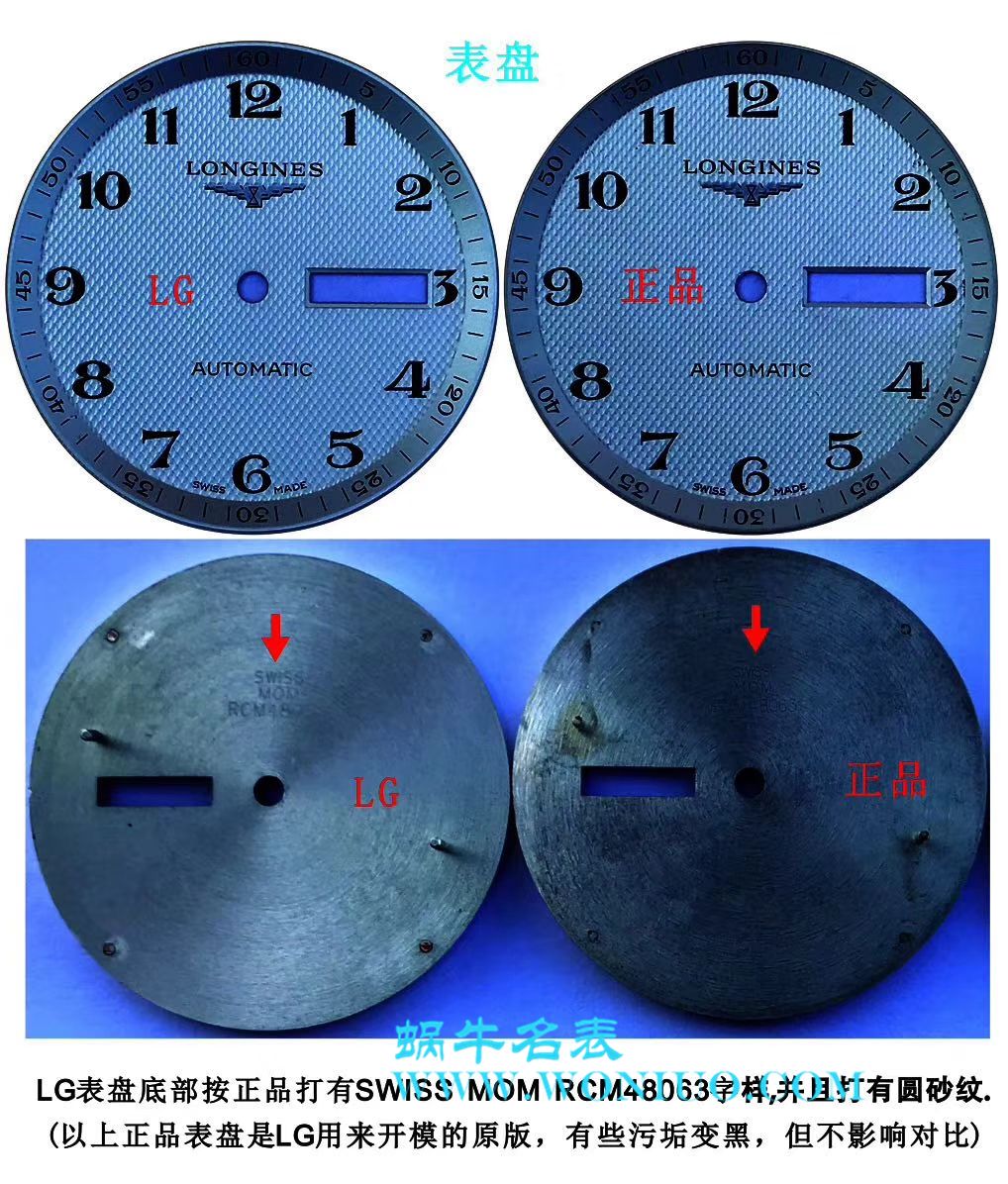 【LG Perfect  High quality  Replica Watches 】 Longines 名匠系列 Day-Date 双历L2.755.4.78.3 wrist watches  / L099