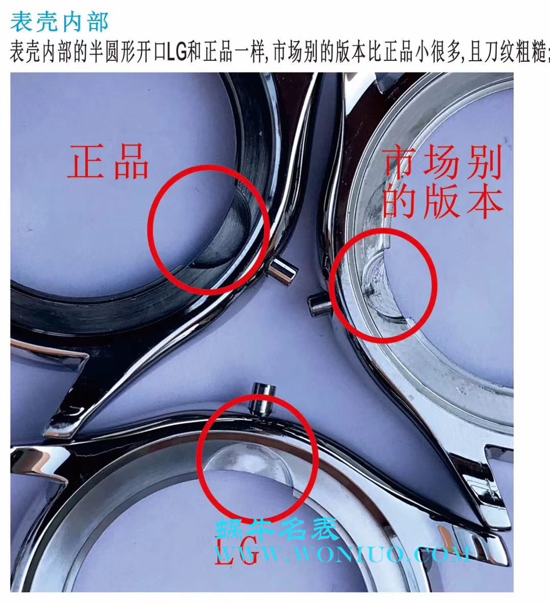 【LG Perfect  High quality  Replica Watches 】 Longines 名匠系列 Day-Date 双历L2.755.4.78.3 wrist watches  / L099
