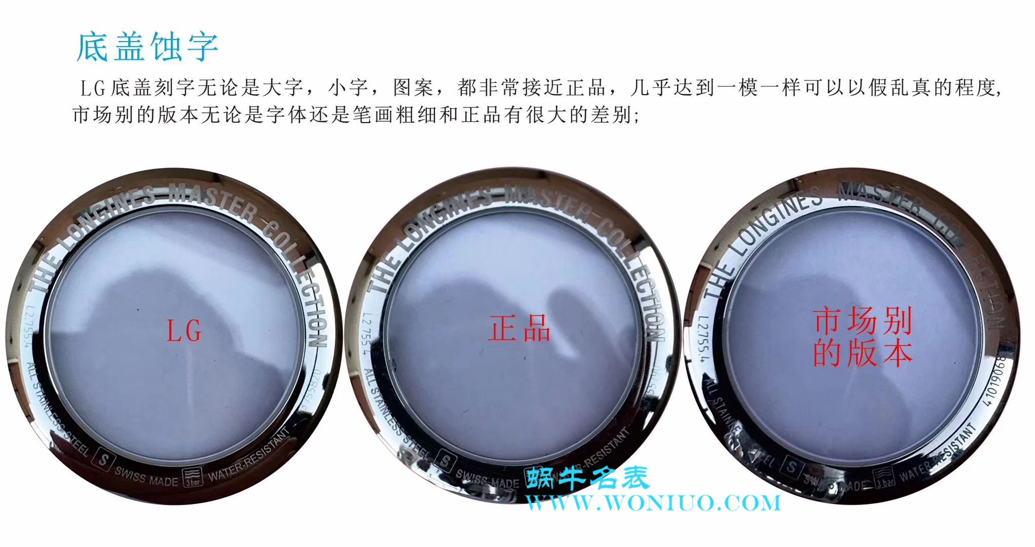 【LG Perfect  High quality  Replica Watches 】 Longines 名匠系列 Day-Date 双历L2.755.4.78.3 wrist watches  / L099