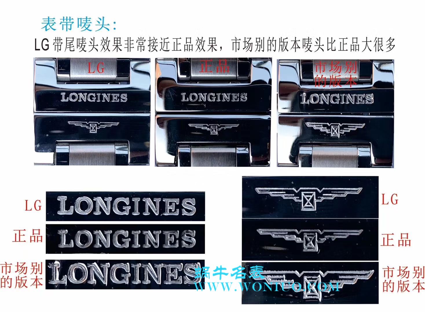 【LG Perfect  High quality  Replica Watches 】 Longines 名匠系列 Day-Date 双历L2.755.4.78.3 wrist watches  / L099