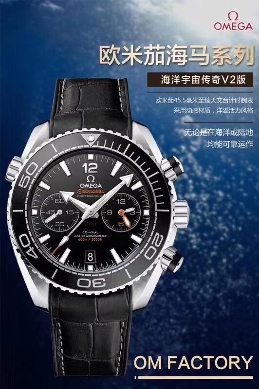 【视频解析】OM新品海洋传奇是市面上最高版本的计时OMEGA Seamaster 系列215.32.46.51.01.001男表 / MBF246