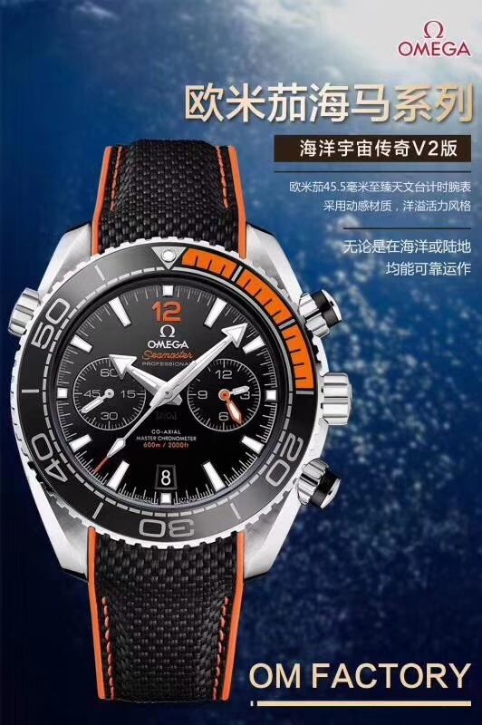 【视频解析】OM新品海洋传奇是市面上最高版本的计时OMEGA Seamaster 系列215.32.46.51.01.001男表 / MBF246