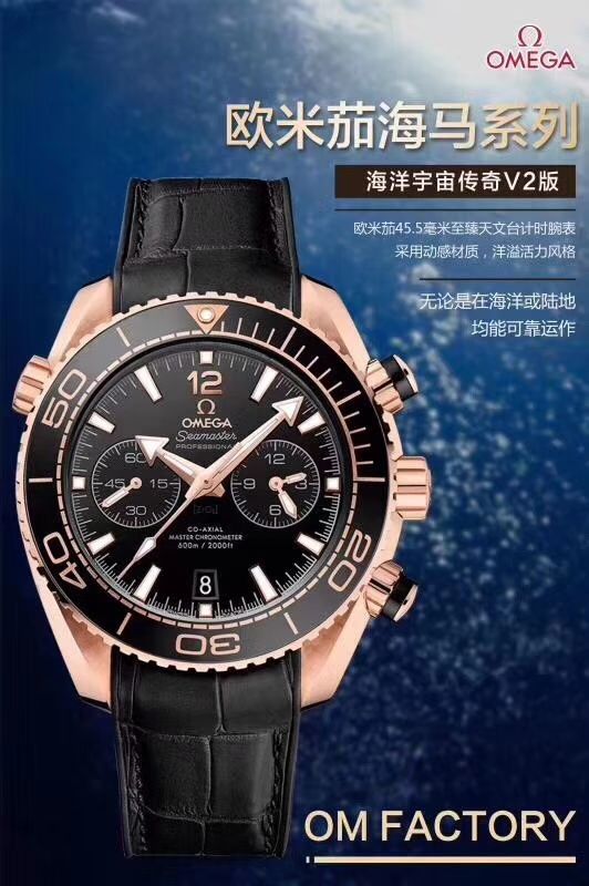 【视频解析】OM新品海洋传奇是市面上最高版本的计时OMEGA Seamaster 系列215.32.46.51.01.001男表 / MBF246
