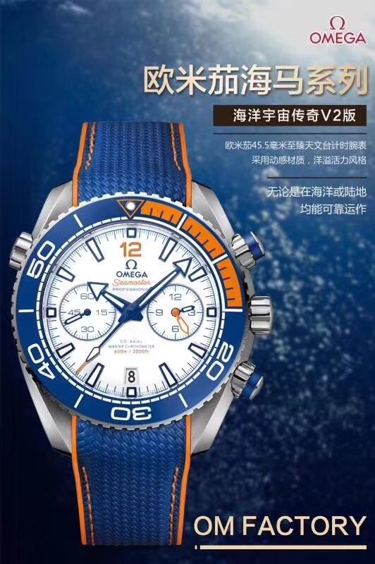 【视频解析】OM新品海洋传奇是市面上最高版本的计时OMEGA Seamaster 系列215.32.46.51.01.001男表 / MBF246