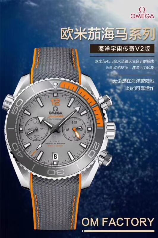 【视频解析】OM新品海洋传奇是市面上最高版本的计时OMEGA Seamaster 系列215.32.46.51.01.001男表 / MBF246