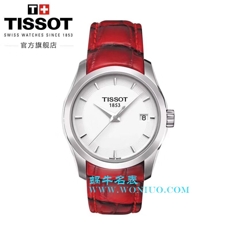 Tissot天梭各个男女原单 Watches 集合 / Tissot