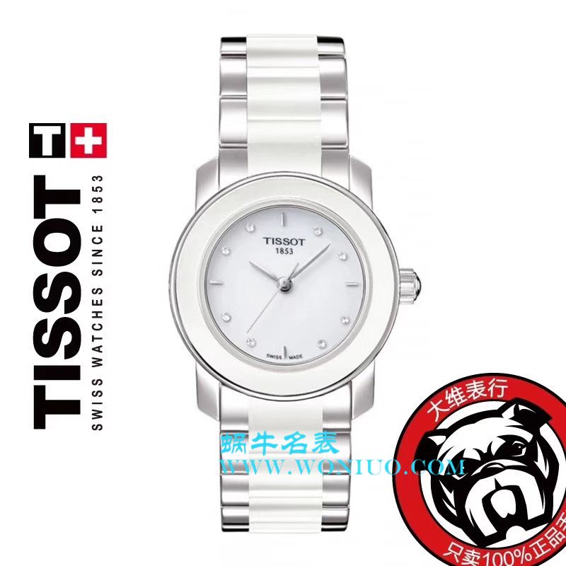 Tissot天梭各个男女原单 Watches 集合 / Tissot