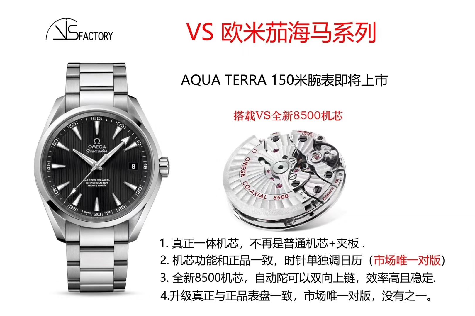 VSOMEGA Seamaster 系列AQUA TERRA 150米 top  Replica Copy  Watches 231.10.42.21.01.003 wrist watches  / M326