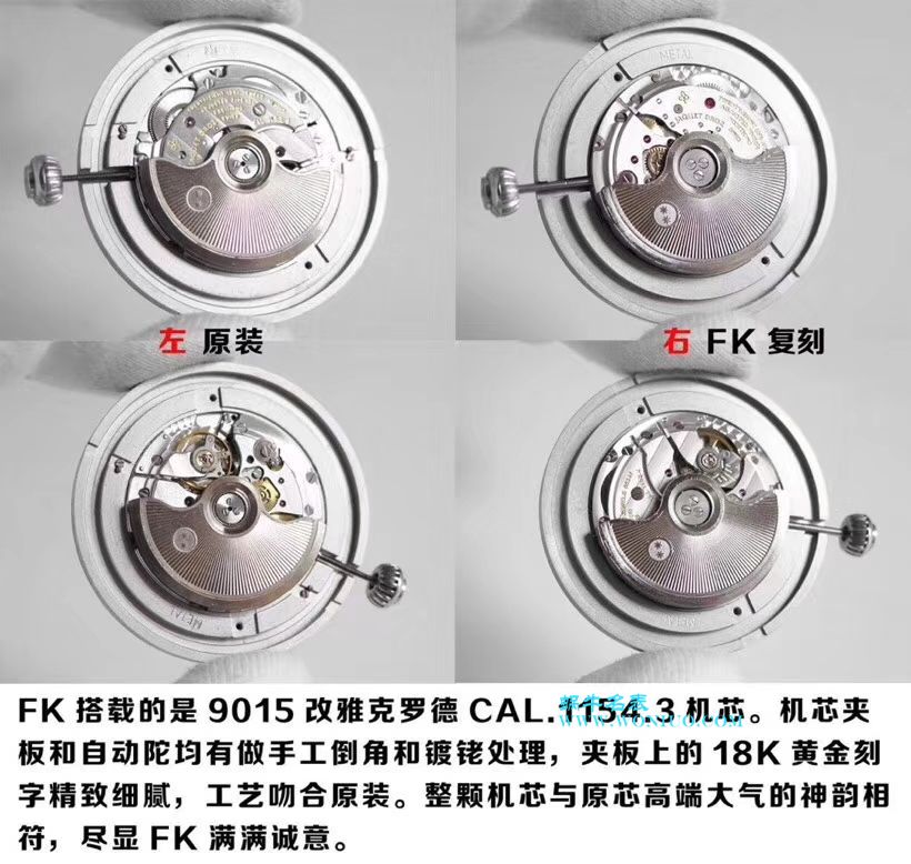 ️FK Factory  年中巨献  Jaquet Droz  Replica Copy 星辰系列J0022030202汇集其经典美学元素 / YK020