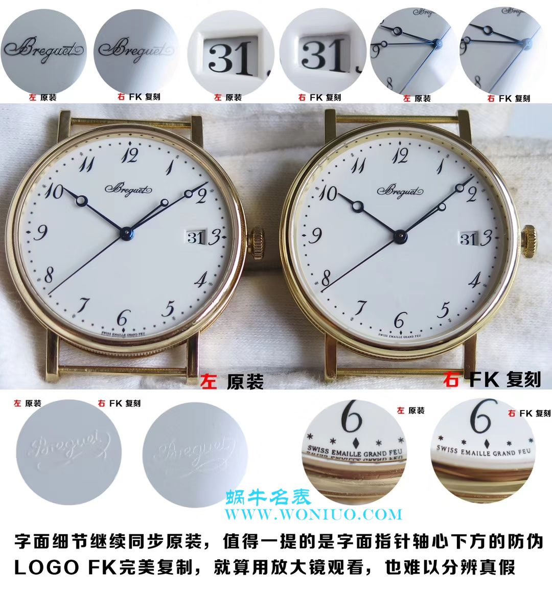 【FK Factory  Perfect  High quality  Replica Watches 】 Breguet 经典系列5177BA/29/9V6 wrist watches  / BZ024