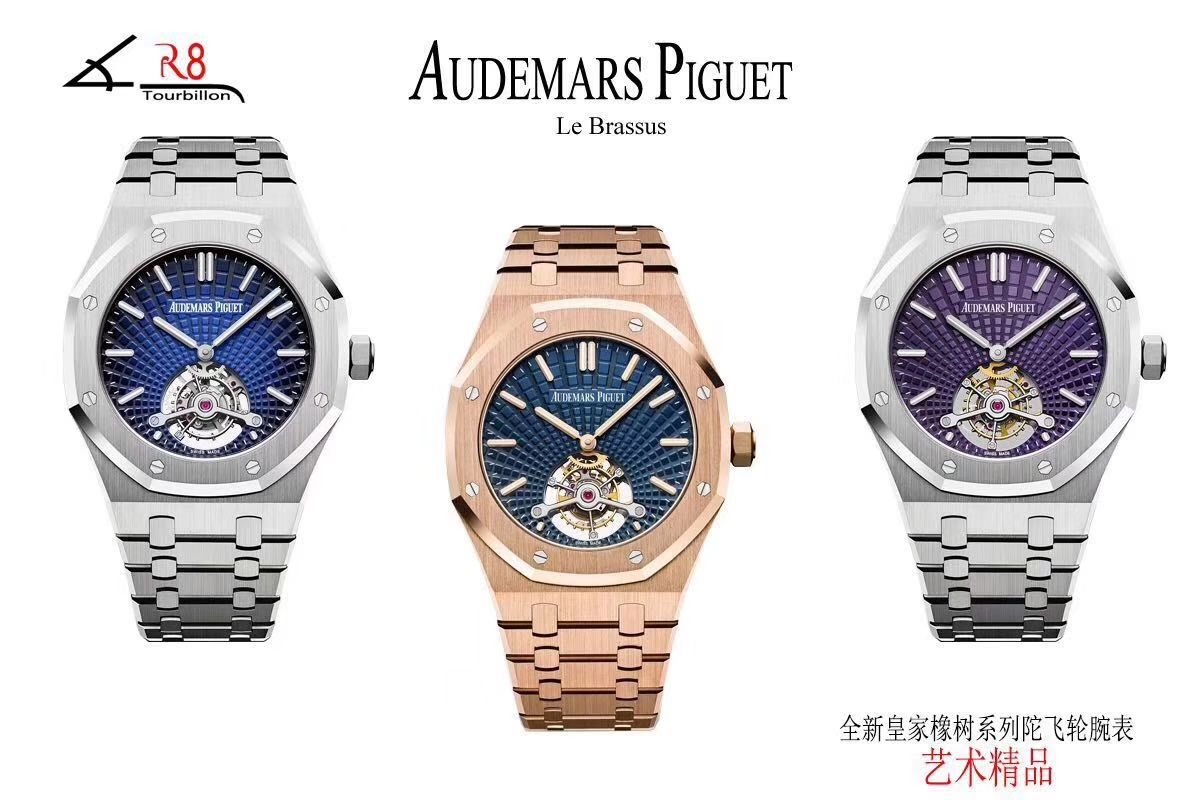 【R8 Perfect  High quality  Replica 】Audemars Piguet 皇家橡树系列26522ST.OO.1220ST.01 wrist watches 、26522OR.OO.1220OR.01、26510ST.OO.1220ST.01 Tourbillon  Watches  / AP137