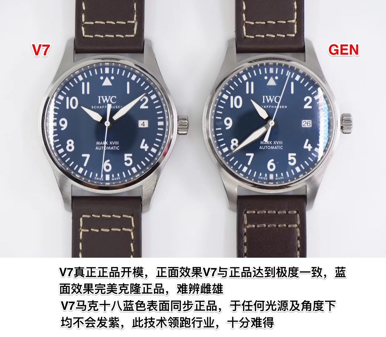 【V7 top  TOP 作品、 Perfect  High quality  Replica 】 IWC 表  MARK XVII 飞行员 wrist watches “小王子”特别版系列IW327004 wrist watches 、IW327003，IW327001,IW327002 