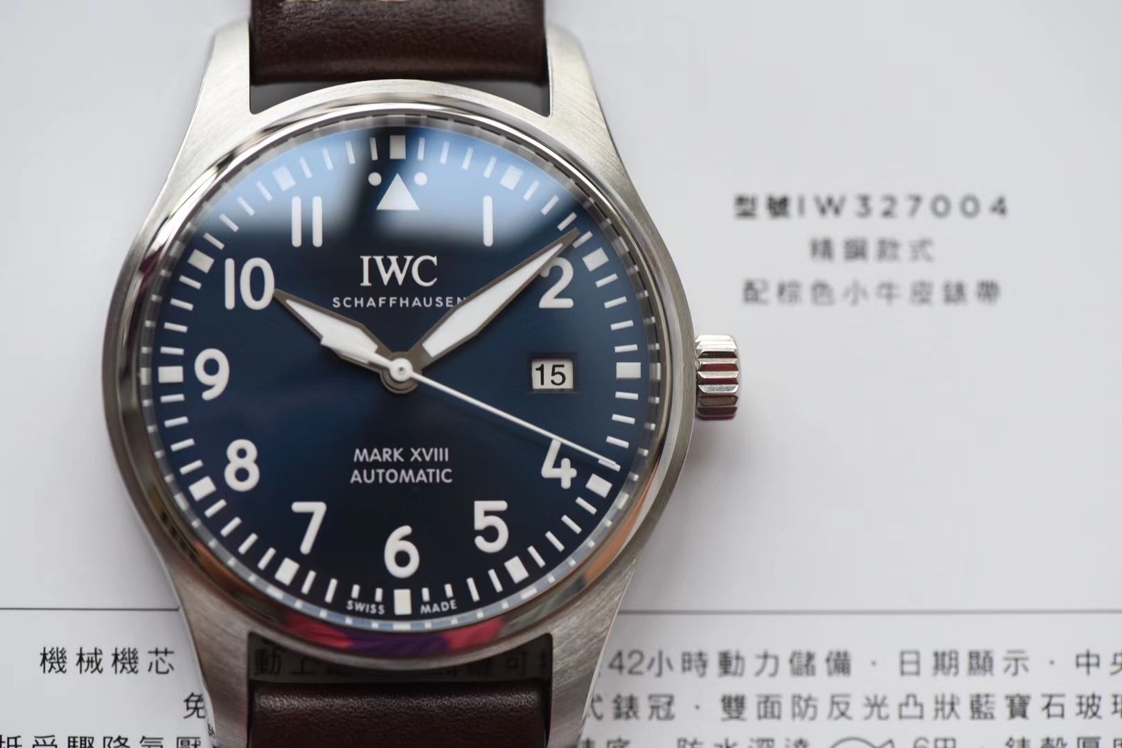 【V7 top  TOP 作品、 Perfect  High quality  Replica 】 IWC 表  MARK XVII 飞行员 wrist watches “小王子”特别版系列IW327004 wrist watches 、IW327003，IW327001,IW327002 