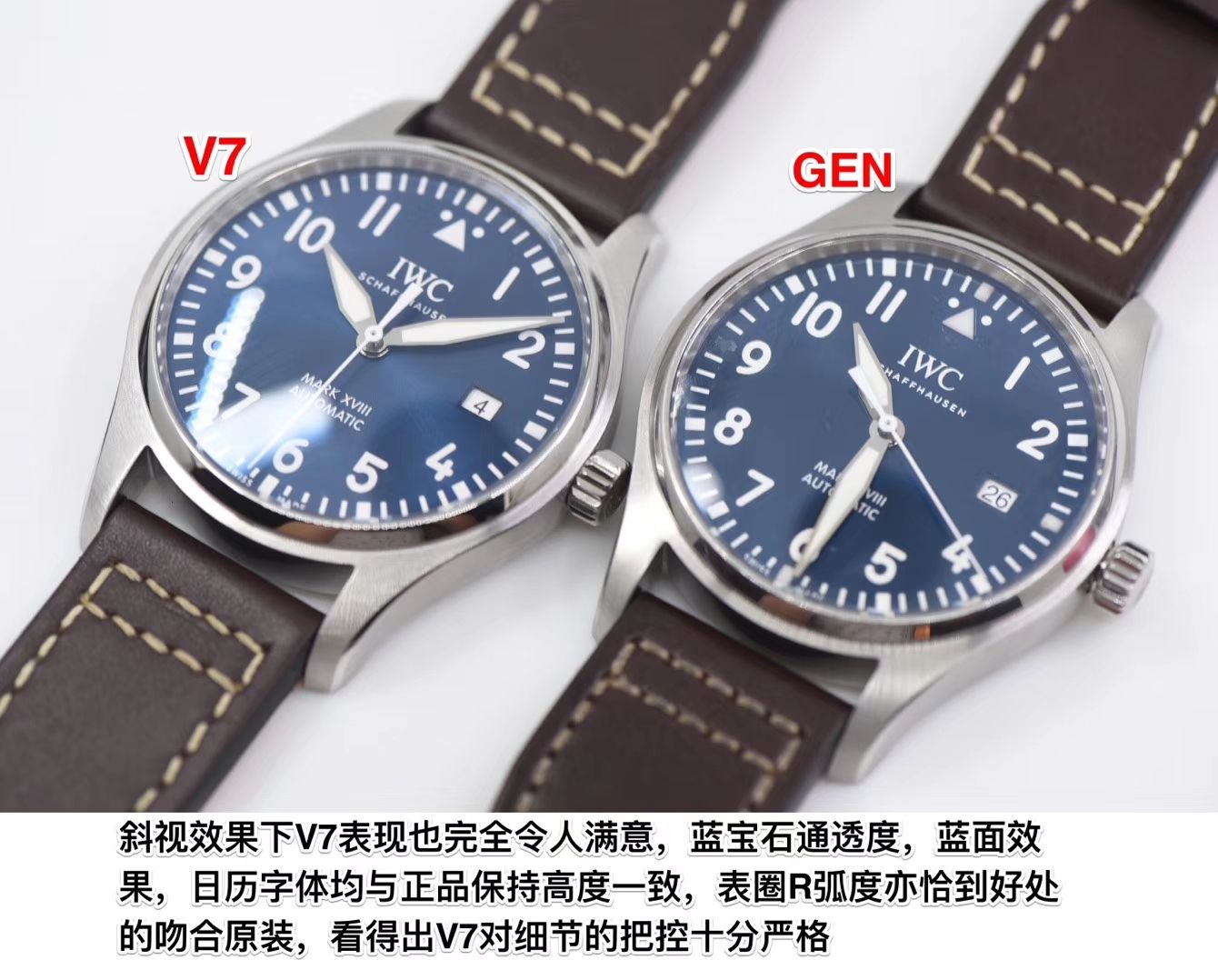 【V7 top  TOP 作品、 Perfect  High quality  Replica 】 IWC 表  MARK XVII 飞行员 wrist watches “小王子”特别版系列IW327004 wrist watches 、IW327003，IW327001,IW327002 