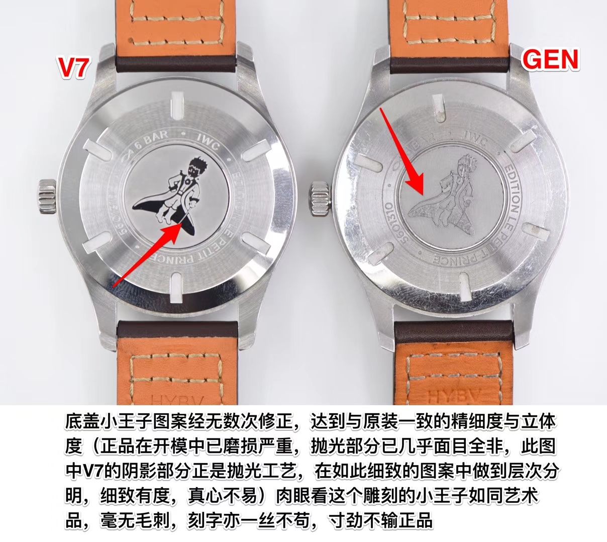 【V7 top  TOP 作品、 Perfect  High quality  Replica 】 IWC 表  MARK XVII 飞行员 wrist watches “小王子”特别版系列IW327004 wrist watches 、IW327003，IW327001,IW327002 