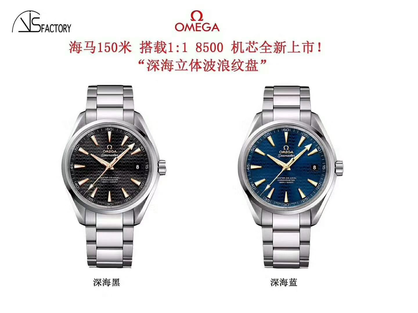 【VS Perfect  High quality  Replica Copy  Watches 】OMEGA Seamaster 系列里约奥运特别版231.10.42.21.01.006 wrist watches  / M339