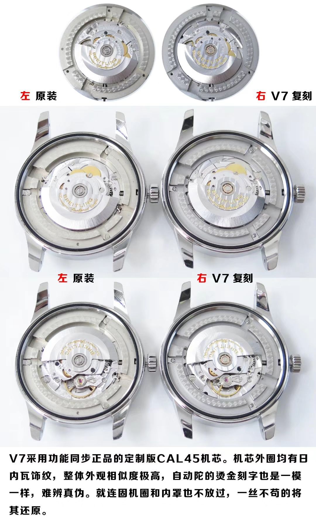 【良心大作、七星推荐】 Breitling 越洋系列 top  Replica Copy A453109T|C921|154A wrist watches  / BL089