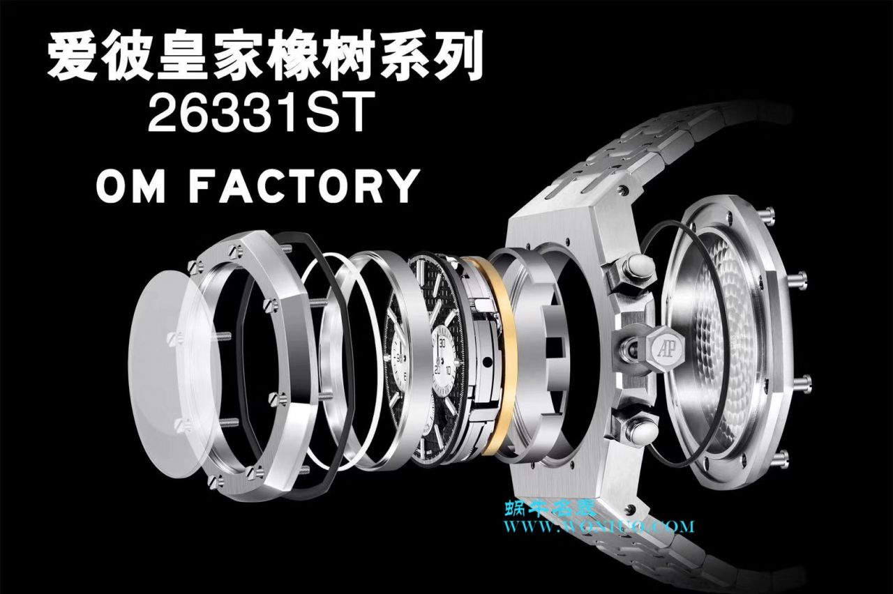 【OM Perfect  High quality  Replica Watches 】Audemars Piguet 皇家橡树系列26331ST.OO.1220ST.02 wrist watches  / AP139