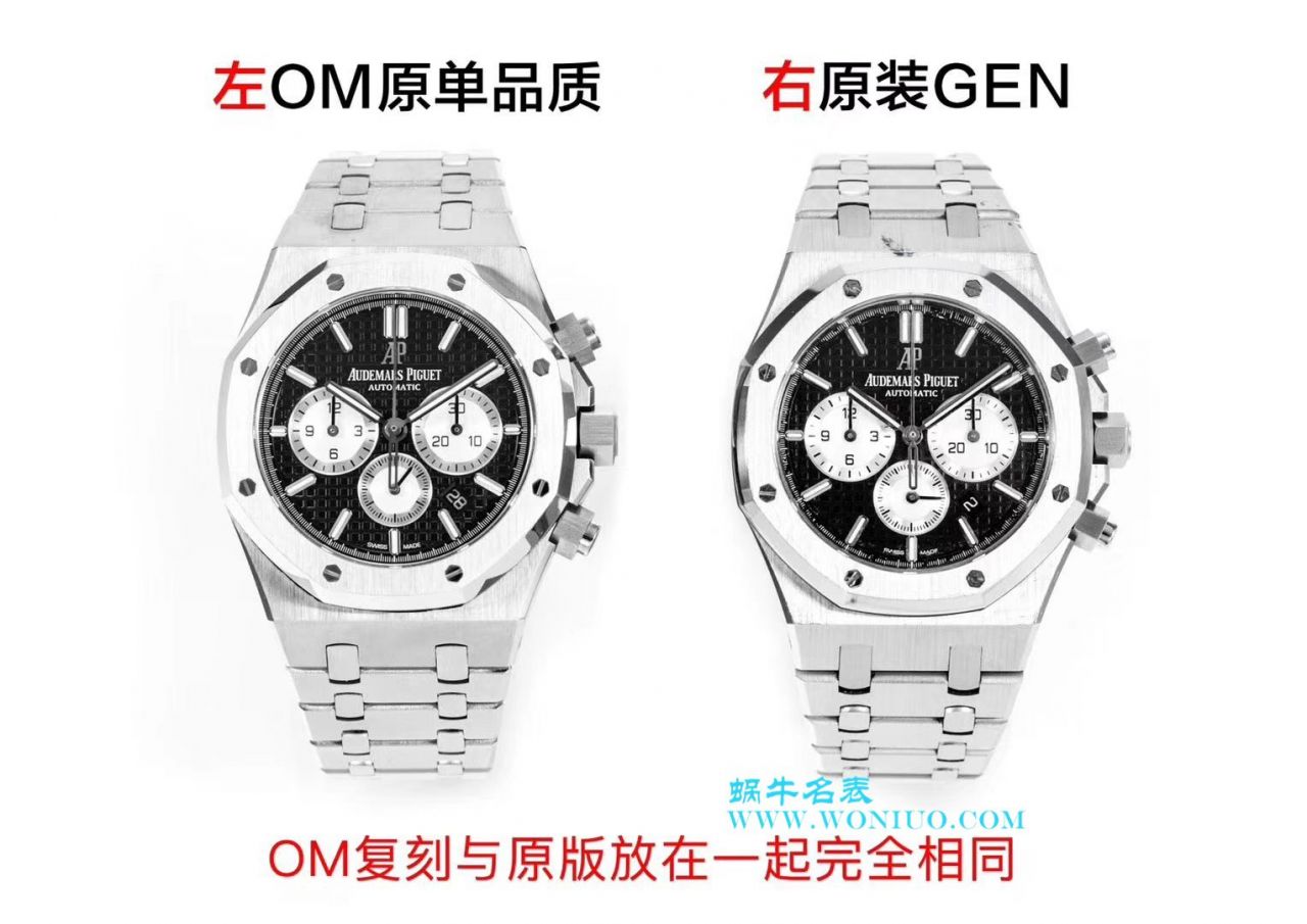 【OM Perfect  High quality  Replica Watches 】Audemars Piguet 皇家橡树系列26331ST.OO.1220ST.02 wrist watches  / AP139