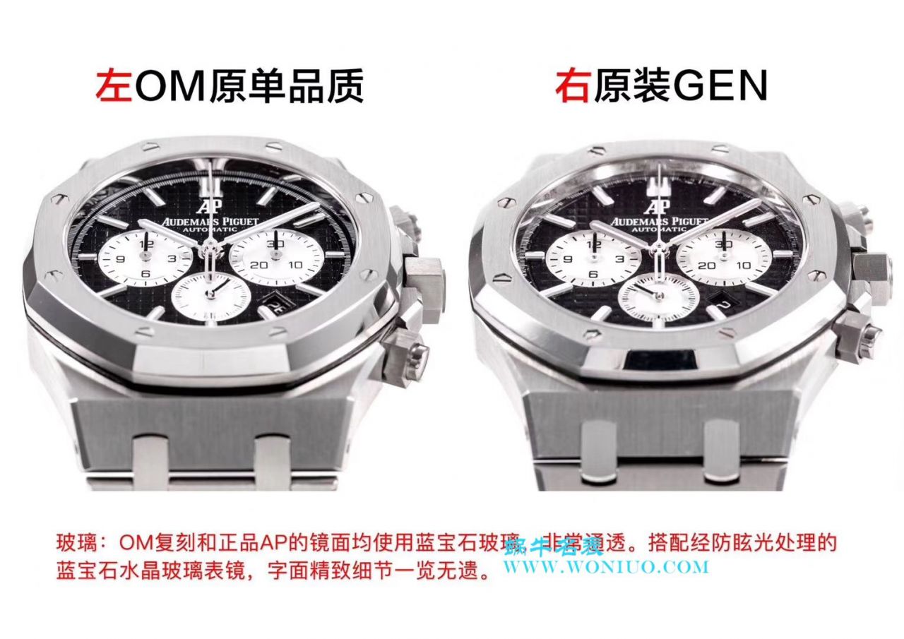 【OM Perfect  High quality  Replica Watches 】Audemars Piguet 皇家橡树系列26331ST.OO.1220ST.02 wrist watches  / AP139