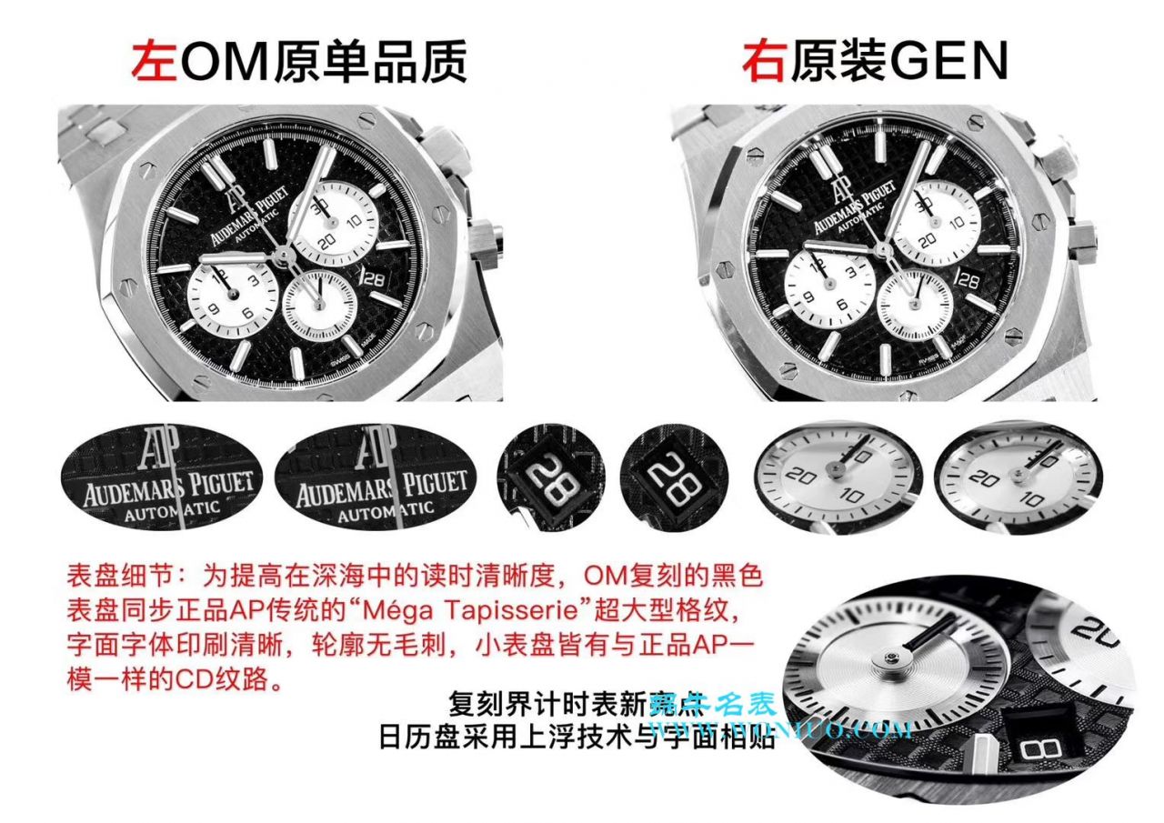 【OM Perfect  High quality  Replica Watches 】Audemars Piguet 皇家橡树系列26331ST.OO.1220ST.02 wrist watches  / AP139
