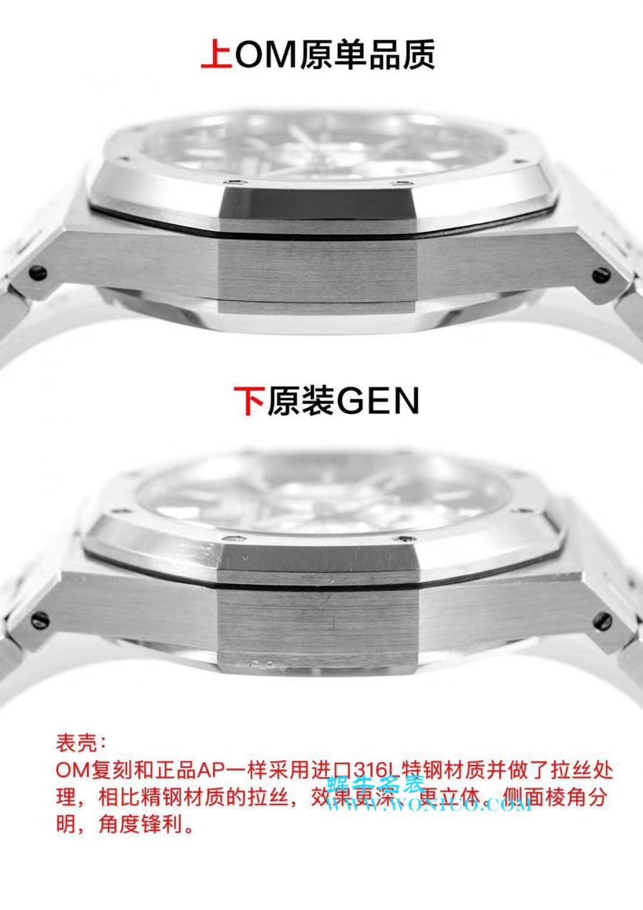 【OM Perfect  High quality  Replica Watches 】Audemars Piguet 皇家橡树系列26331ST.OO.1220ST.02 wrist watches  / AP139