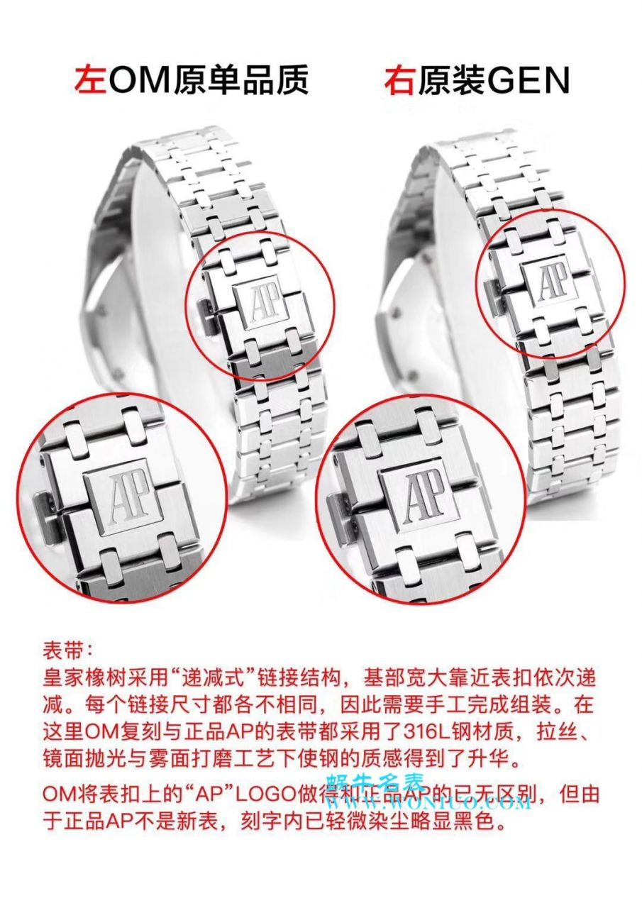 【OM Perfect  High quality  Replica Watches 】Audemars Piguet 皇家橡树系列26331ST.OO.1220ST.02 wrist watches  / AP139