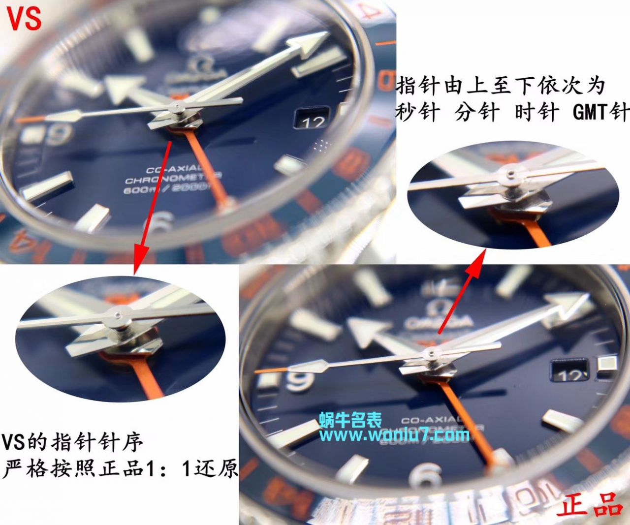 【VS Perfect  High quality  Replica Copy  Watches 】OMEGA Seamaster 海洋宇宙600米系列GMT 232.30.44.22.03.001 wrist watches  / M356