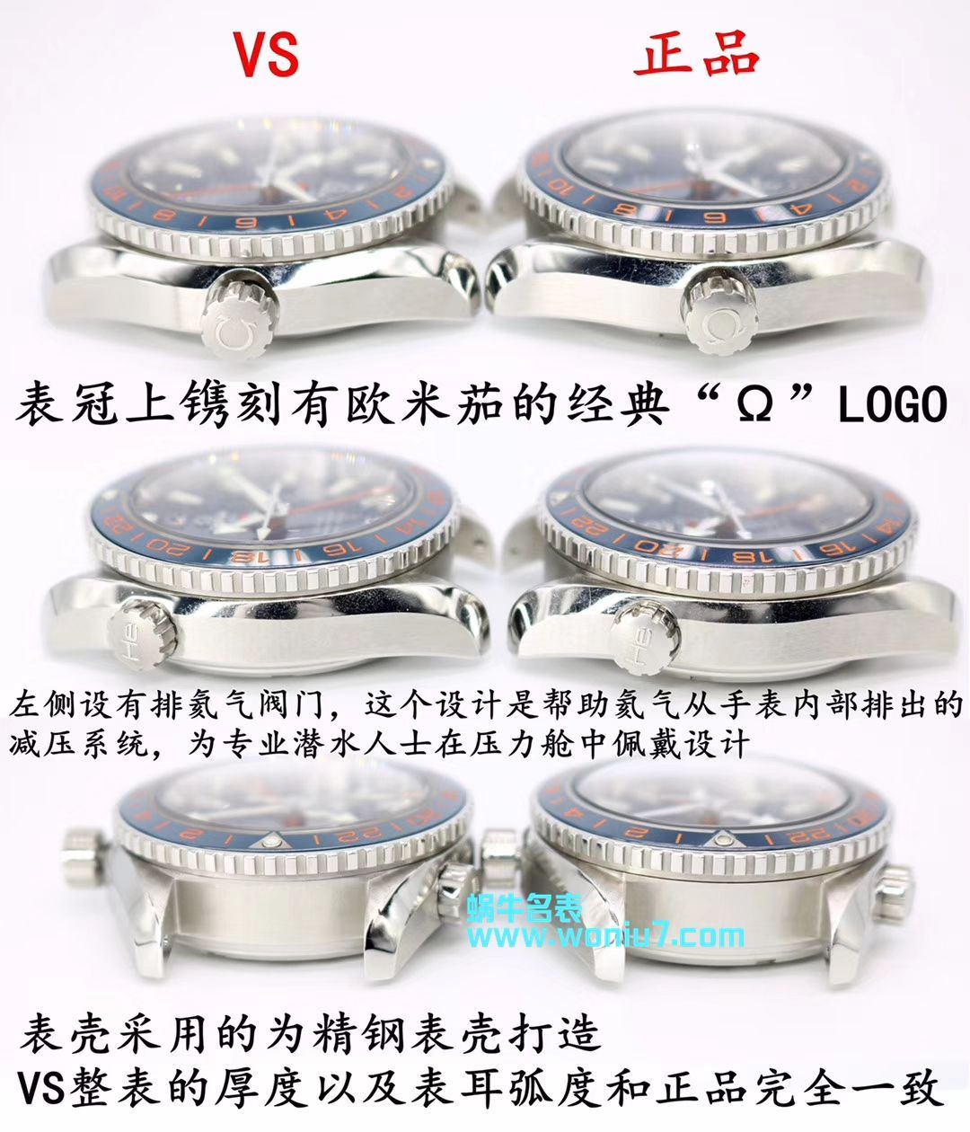 【VS Perfect  High quality  Replica Copy  Watches 】OMEGA Seamaster 海洋宇宙600米系列GMT 232.30.44.22.03.001 wrist watches  / M356