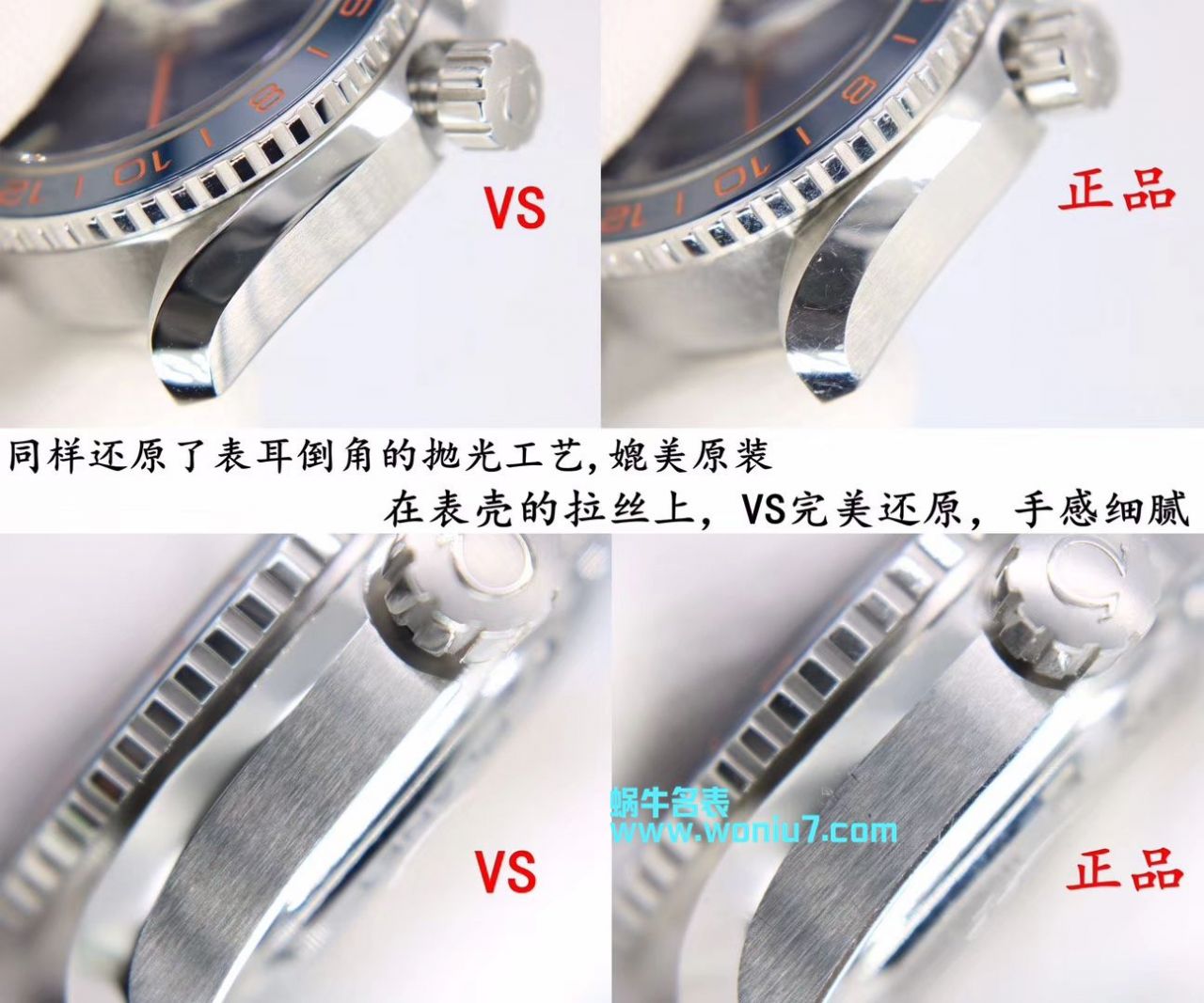【VS Perfect  High quality  Replica Copy  Watches 】OMEGA Seamaster 海洋宇宙600米系列GMT 232.30.44.22.03.001 wrist watches  / M356