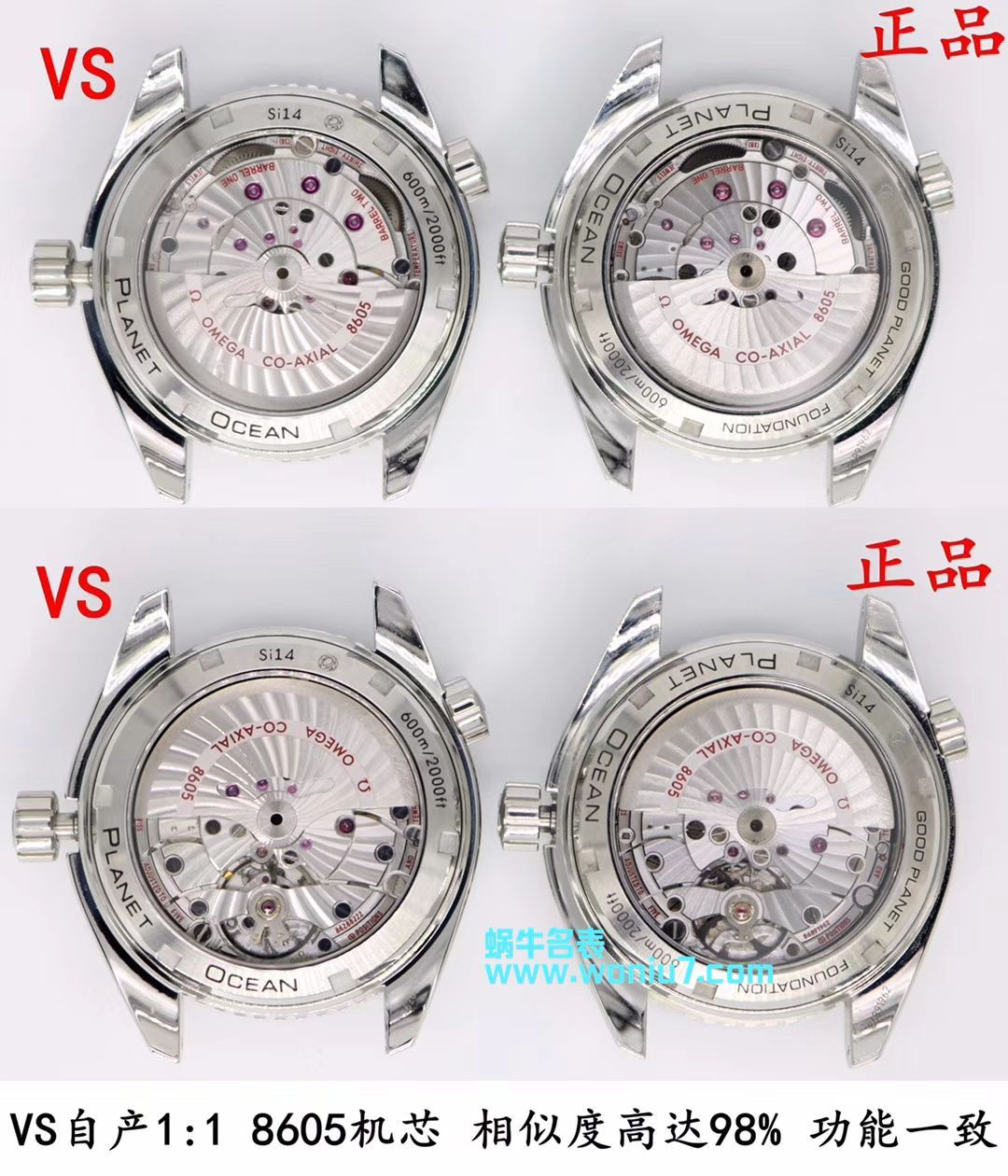 【VS Perfect  High quality  Replica Copy  Watches 】OMEGA Seamaster 海洋宇宙600米系列GMT 232.30.44.22.03.001 wrist watches  / M356