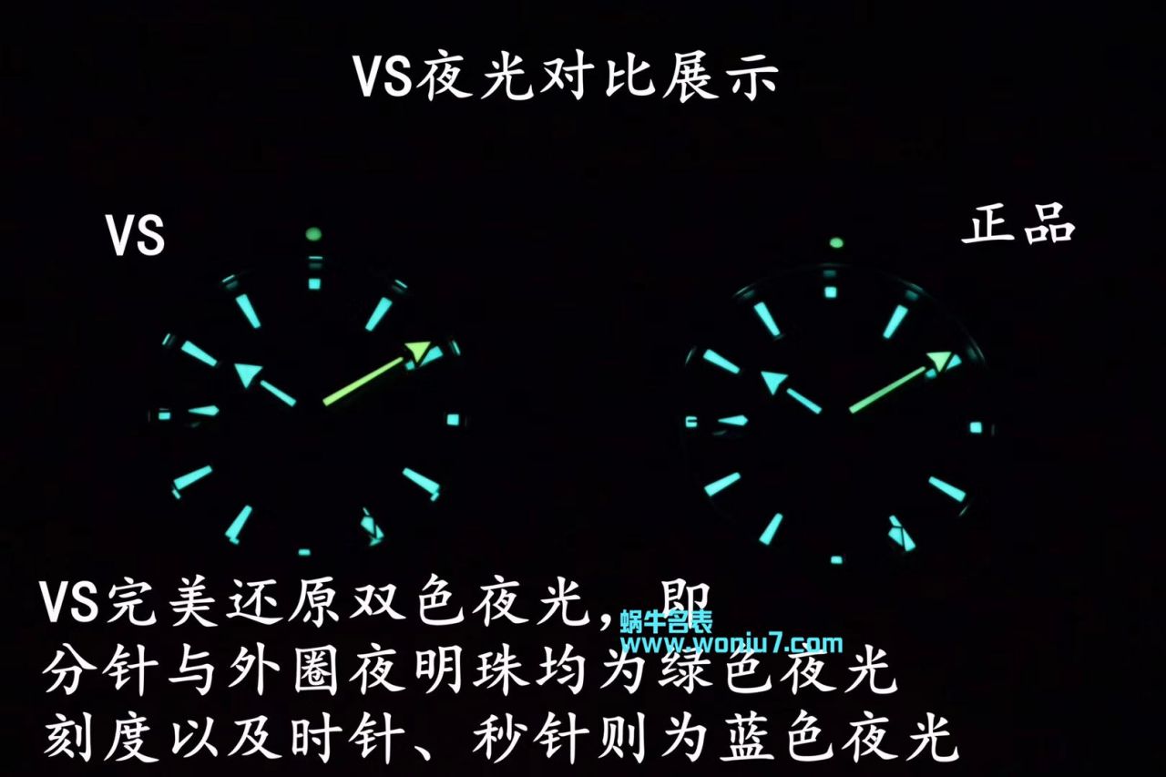 【VS Perfect  High quality  Replica Copy  Watches 】OMEGA Seamaster 海洋宇宙600米系列GMT 232.30.44.22.03.001 wrist watches  / M356
