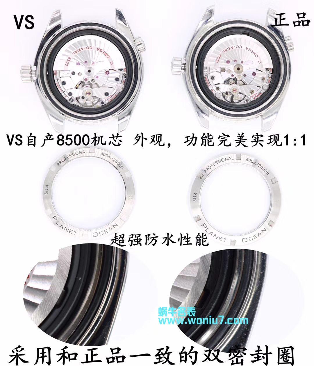 【VS Perfect  High quality   Replica Watches 】OMEGA Seamaster 系列 海洋宇宙600米232.30.42.21.01.001 wrist watches  / M335