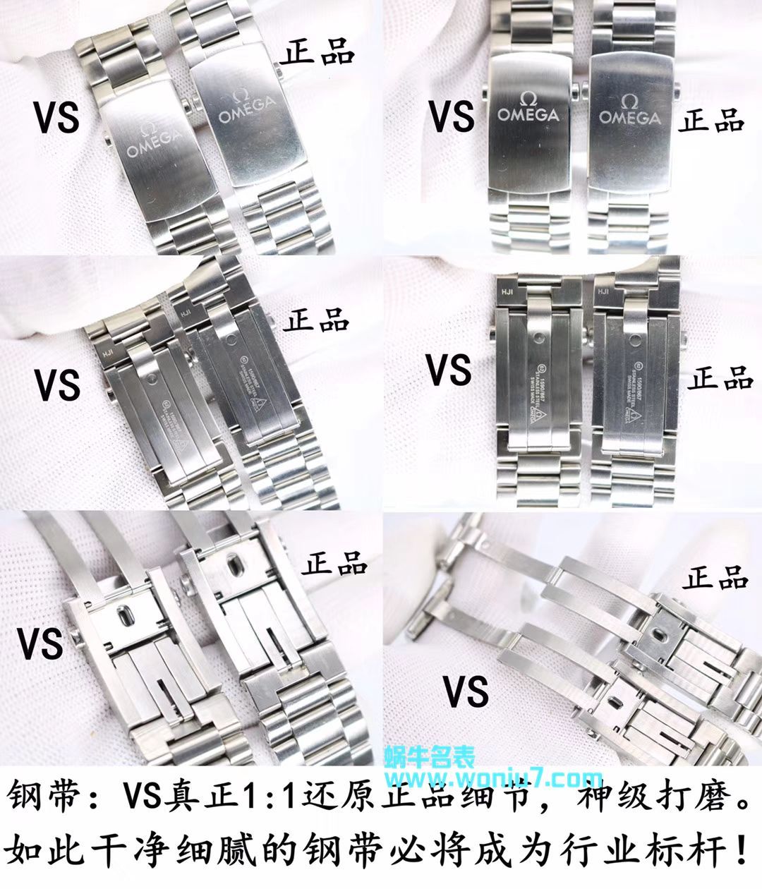 【VS Perfect  High quality   Replica Watches 】OMEGA Seamaster 系列 海洋宇宙600米232.30.42.21.01.001 wrist watches  / M335