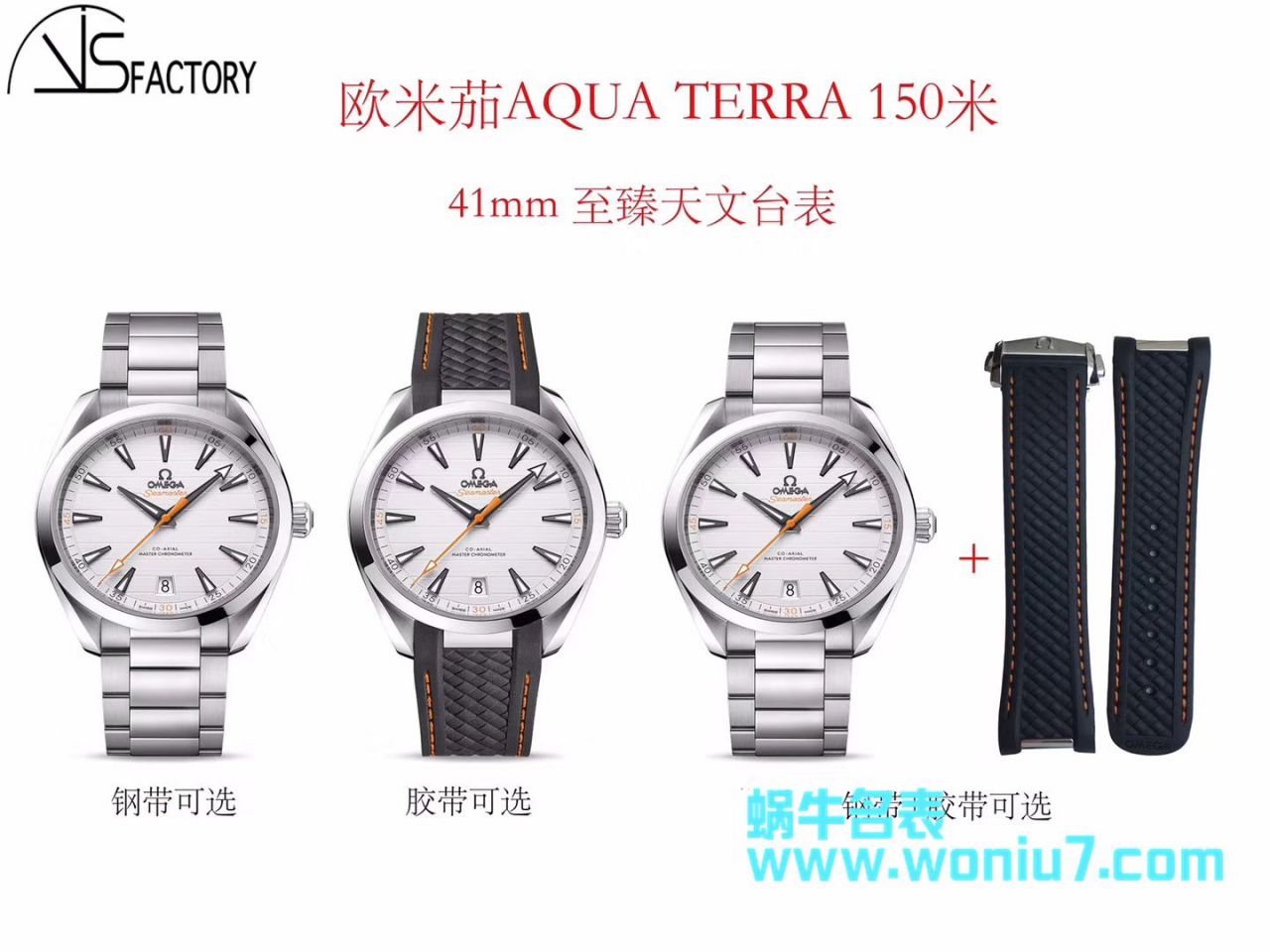 【VS Perfect  top  High quality  Replica Copy  Watches 】OMEGA Seamaster 系列220.10.41.21.02.001、220.12.41.21.02.002 wrist watches  / M363