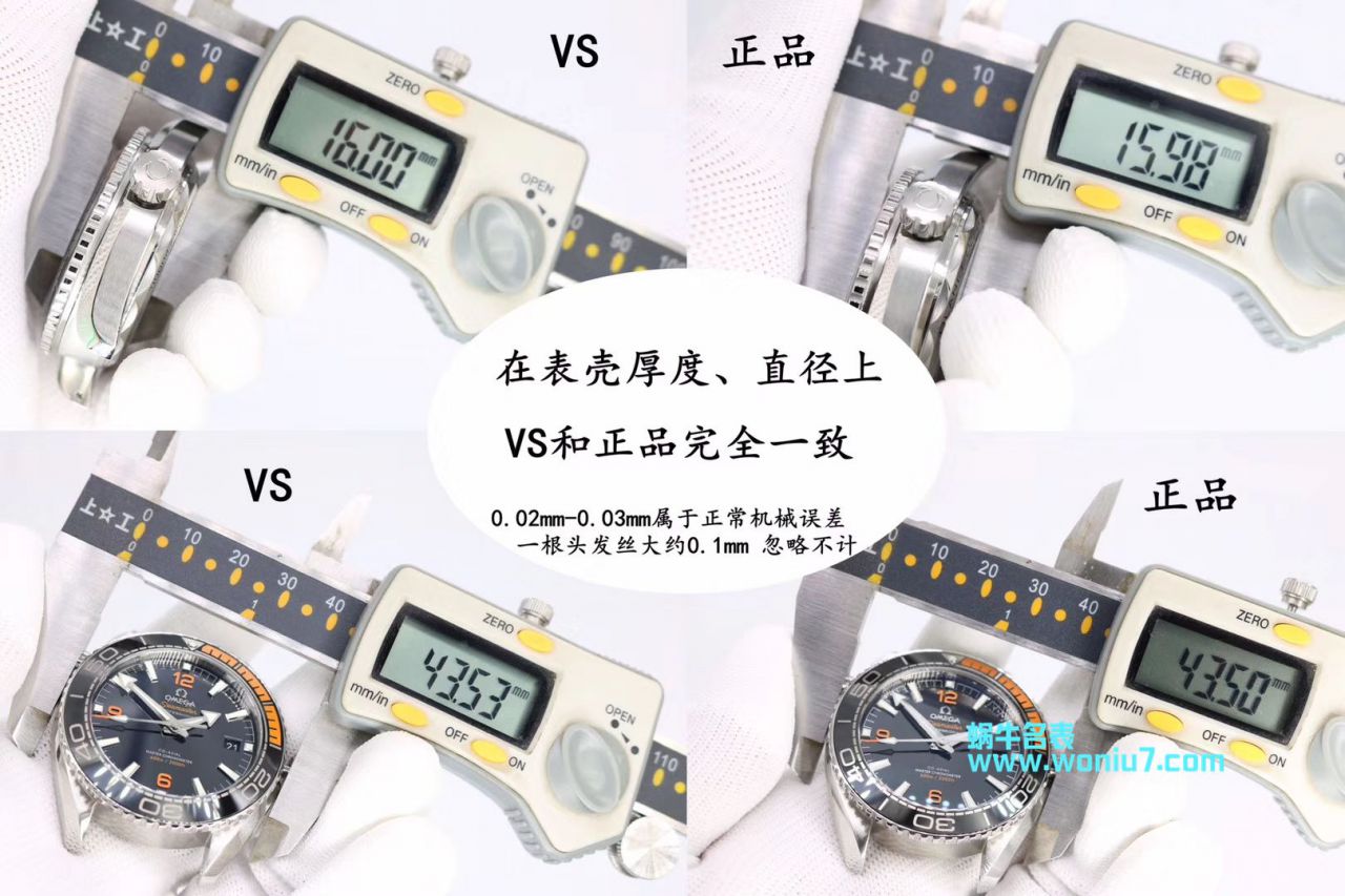 【VS Perfect  top  Replica Copy  Watches 】OMEGA海洋宇宙600米215.30.44.21.01.002 wrist watches  / M368