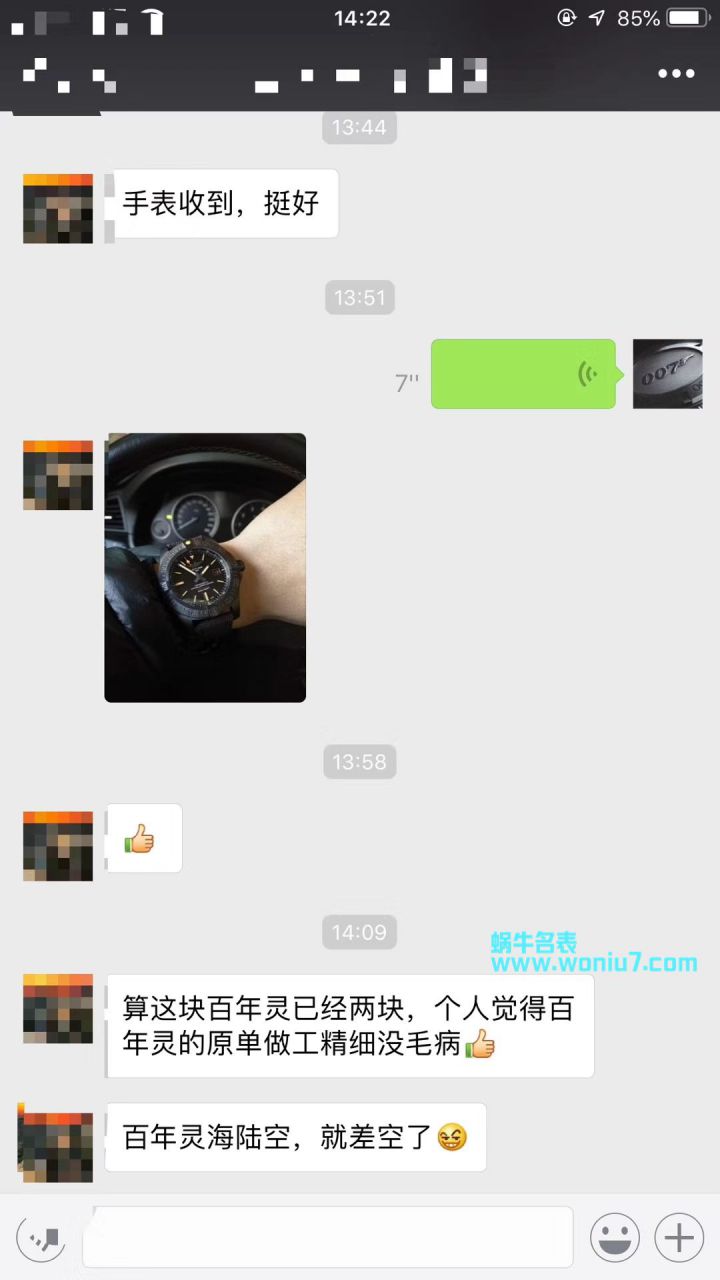 原单新款， Breitling 复仇者黑鸟，44mm，原 Factory 钛金属 watchcase  / BL087