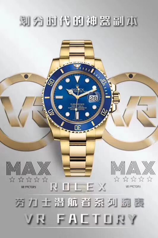 【独家 Video analysis VR Perfect  High quality  Replica Watches 】 Rolex  Submariner 型116612-LN-97203包间金 Submariner  / R197