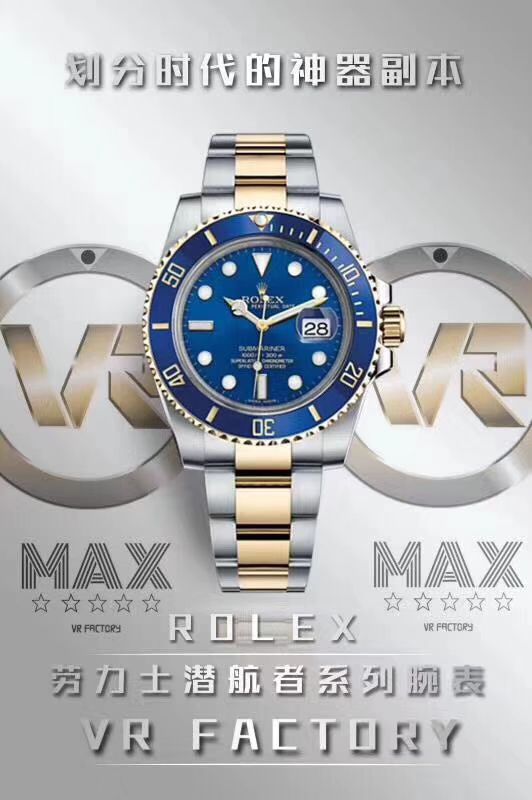 【独家 Video analysis VR Perfect  High quality  Replica Watches 】 Rolex  Submariner 型116612-LN-97203包间金 Submariner  / R197