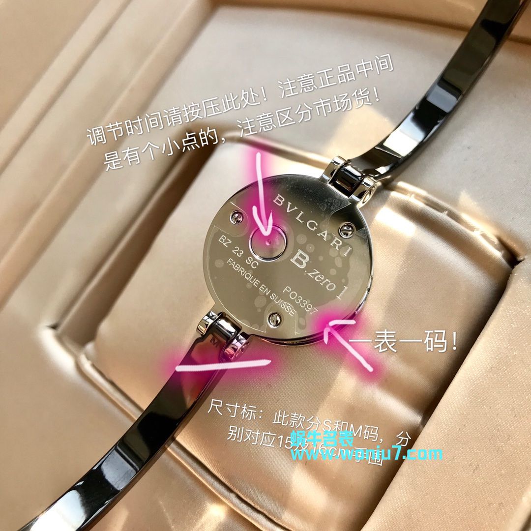 【原单女表】 BVLGARI B.ZERO1系列102319 BZ23BSS.M wrist watches 、102086 BZ23WSCC.M女表 / BZ022