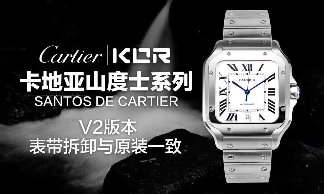 【KOR Perfect  High quality  Replica Watches 】 Cartier  桑托斯 Santos 系列WSSA0009 wrist watches  / K162