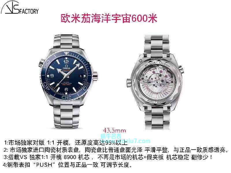 OMEGA Seamaster 系列215.30.44.21.03.001 wrist watches 【VS High quality  Replica Copy  Watches 】 / M373