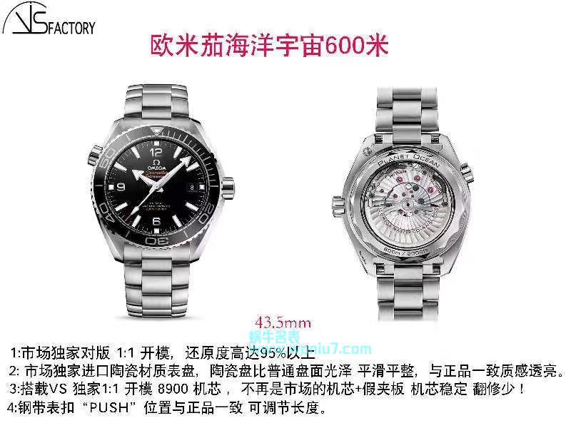 OMEGA Seamaster 系列215.30.44.21.03.001 wrist watches 【VS High quality  Replica Copy  Watches 】 / M373