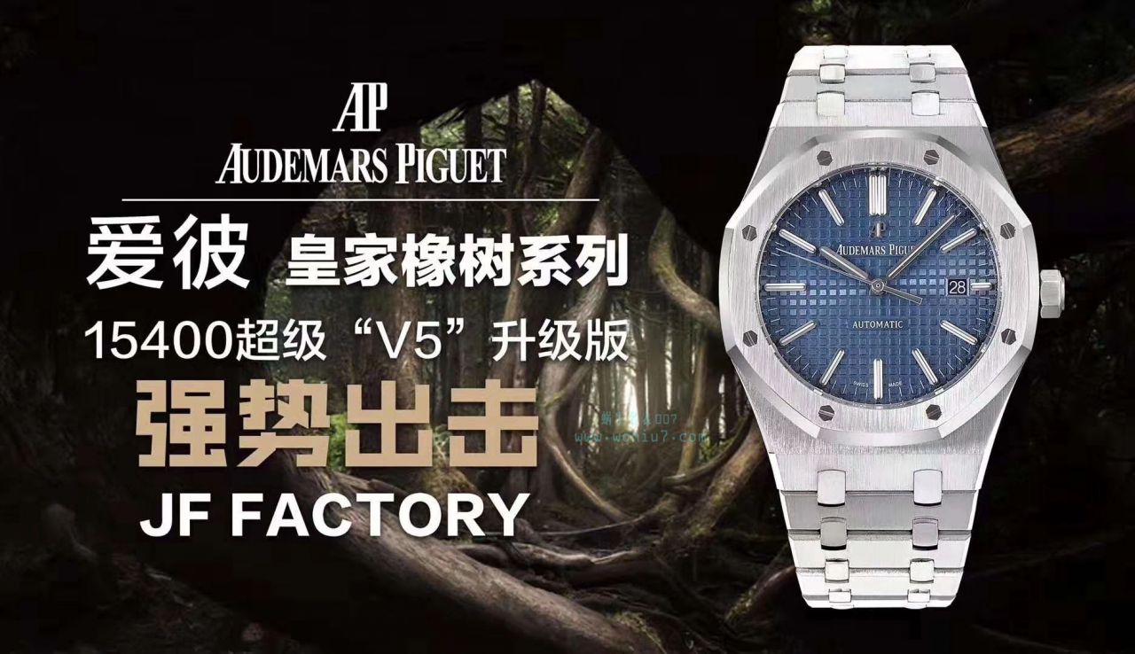 【视频解说】JF Factory  Perfect  Knockoff  Watches 之Audemars Piguet 皇家橡树系列15400ST.OO.1220ST.02男表 / APBF022B