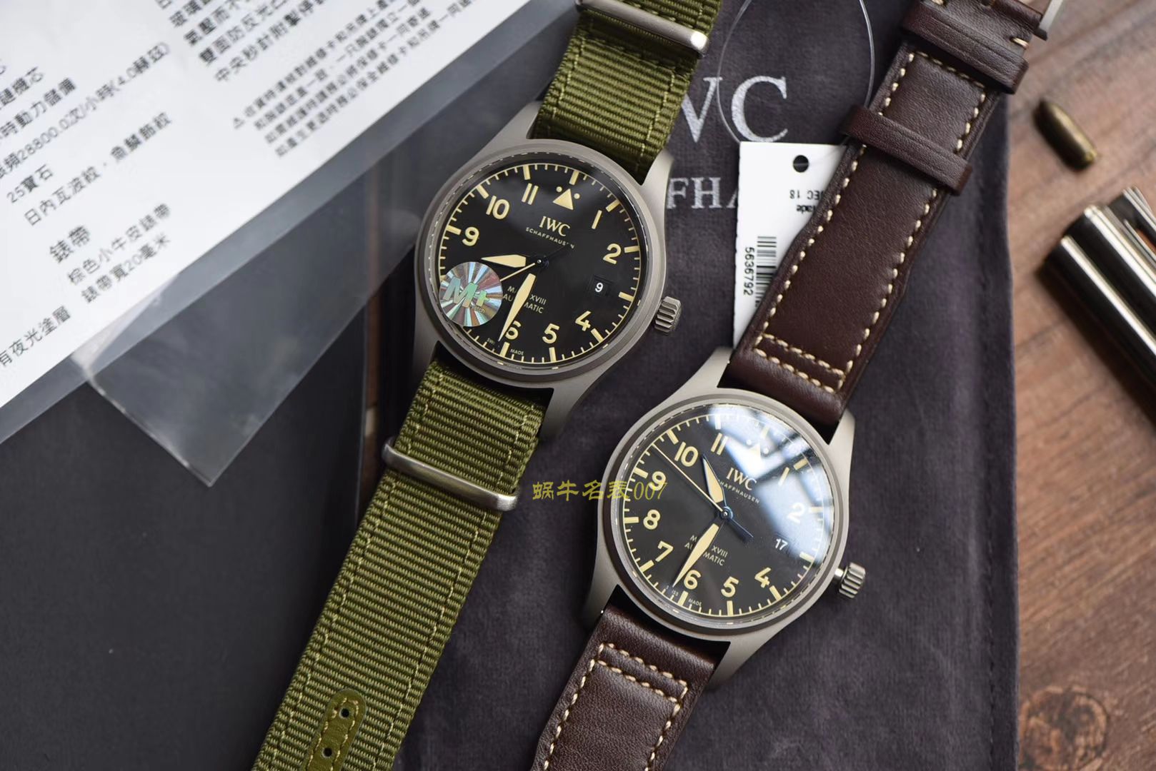 IWC IWC 表飞行员系列IW327006 wrist watches 【M+ Perfect  Replica  MARK XVII 】 / M186