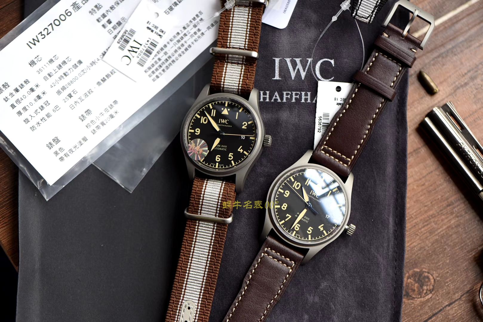 IWC IWC 表飞行员系列IW327006 wrist watches 【M+ Perfect  Replica  MARK XVII 】 / M186