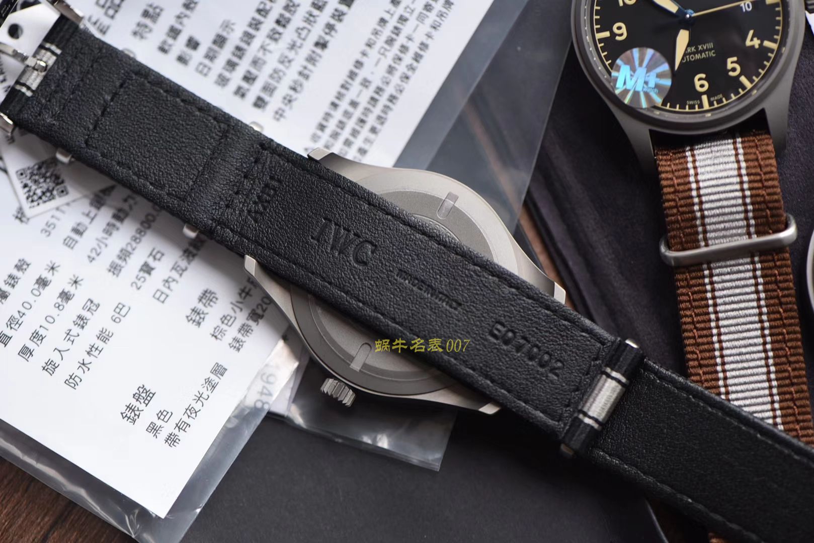 IWC IWC 表飞行员系列IW327006 wrist watches 【M+ Perfect  Replica  MARK XVII 】 / M186
