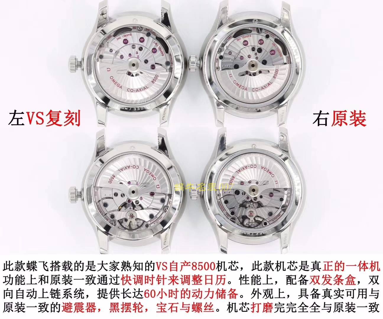 OMEGA碟飞系列433.10.41.21.03.001，433.13.41.21.03.001（皮带） wrist watches 【VS Perfect   Replica Watches 】 / M356