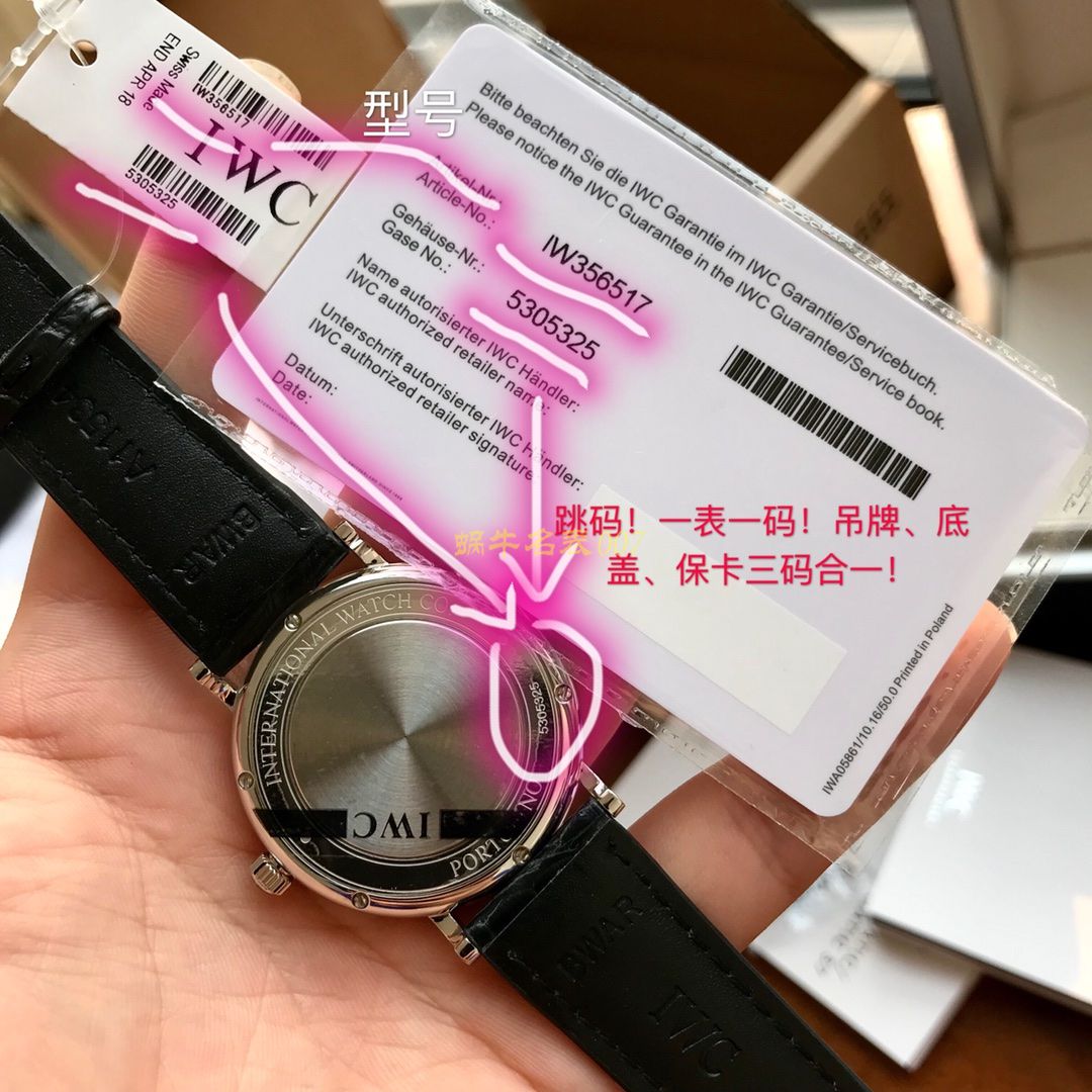 渠道出口订单！原封！缺个经销商印章就是正品！大名鼎鼎的IWC IWC 表柏涛菲诺系列IW356517 wrist watches  / WG193